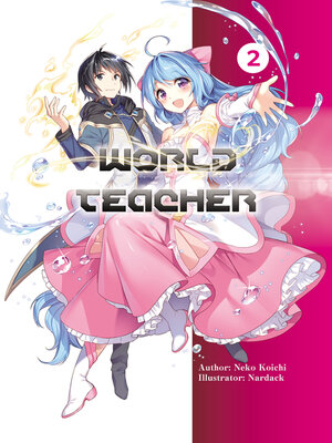 cover image of World Teacher: Special Agent in Another World!, Volume 2